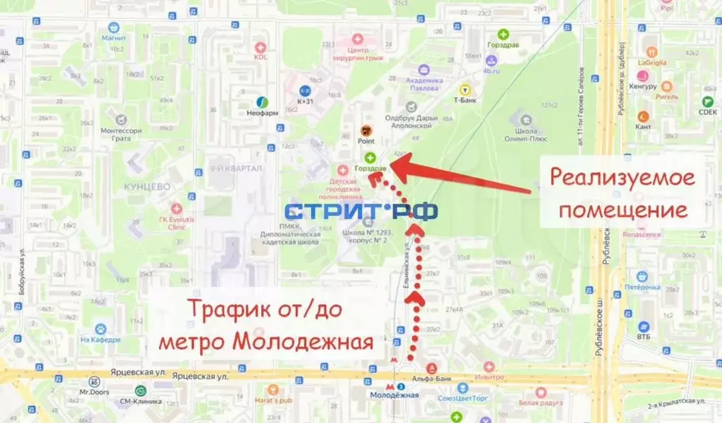 Аптека Горздрав в новом ЖК - Фото 0