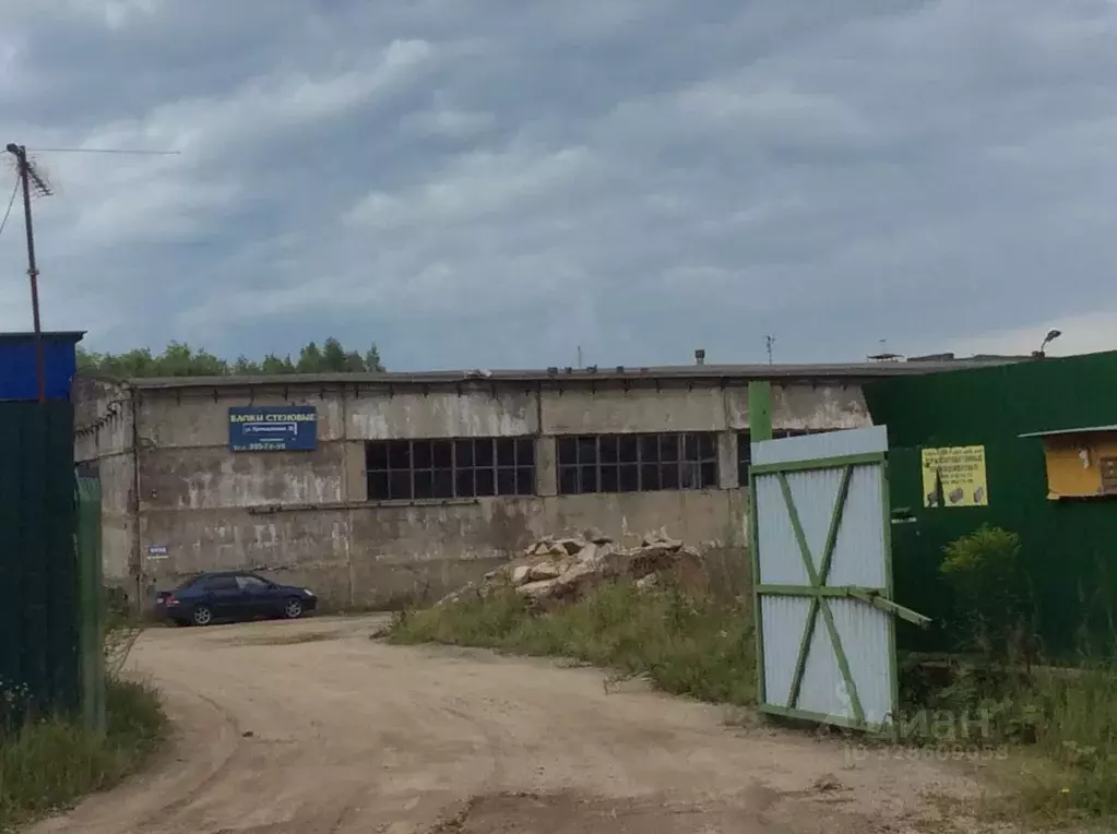 Производственное помещение в Московская область, Дмитров Промышленная ... - Фото 1