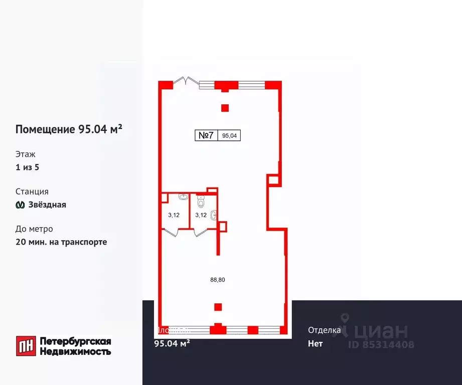 Помещение свободного назначения в Санкт-Петербург Пулковский Меридиан ... - Фото 1