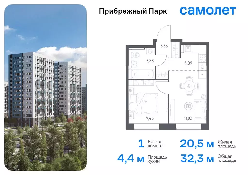 1-к кв. Московская область, Домодедово городской округ, с. Ям ... - Фото 0
