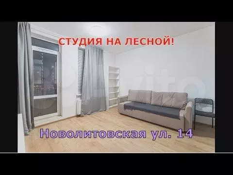 Квартира-студия, 26 м, 3/13 эт. - Фото 1