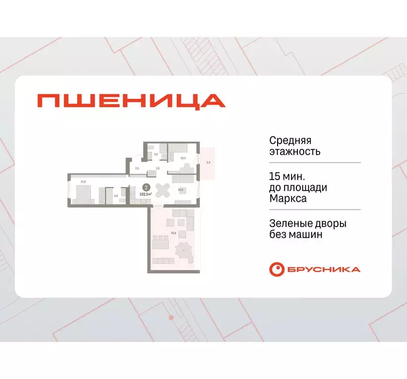 2-комнатная квартира: Новосибирский район, рабочий посёлок Краснообск, ... - Фото 1