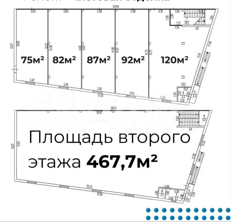Продаю помещение свободного назначения, 950 м - Фото 0