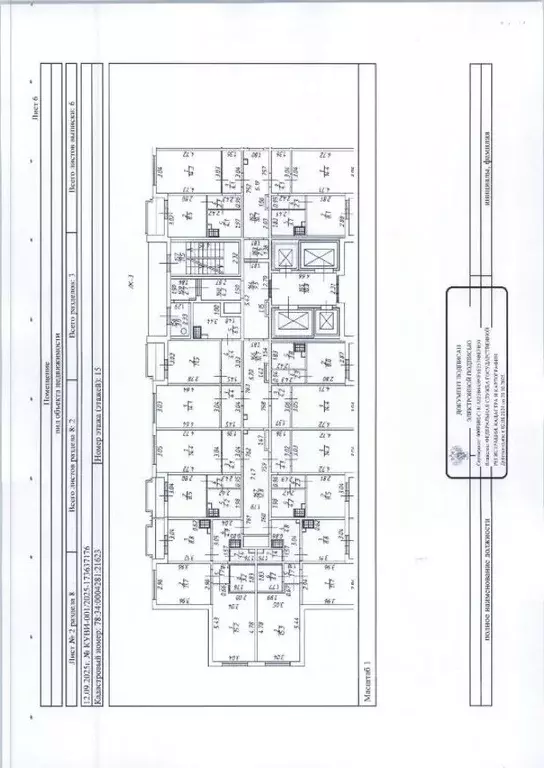 Свободной планировки кв. Санкт-Петербург Парашютная ул., 65 (33.5 м) - Фото 1