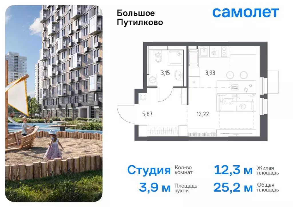 Студия Московская область, Красногорск городской округ, Путилково пгт ... - Фото 0