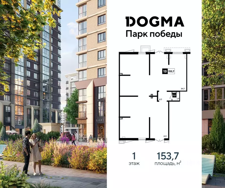 Помещение свободного назначения в Краснодарский край, Краснодар Парк ... - Фото 1