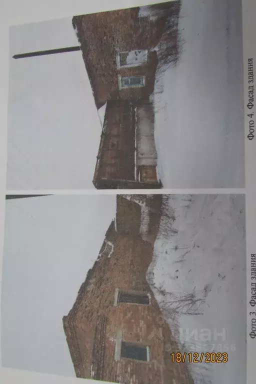 Помещение свободного назначения в Красноярский край, Боготол ул. ... - Фото 1