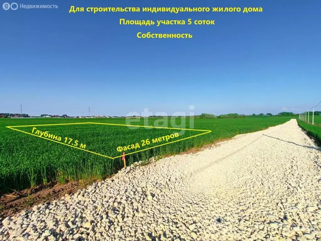 Участок в Краснодарский край, Темрюк (4.7 м) - Фото 0