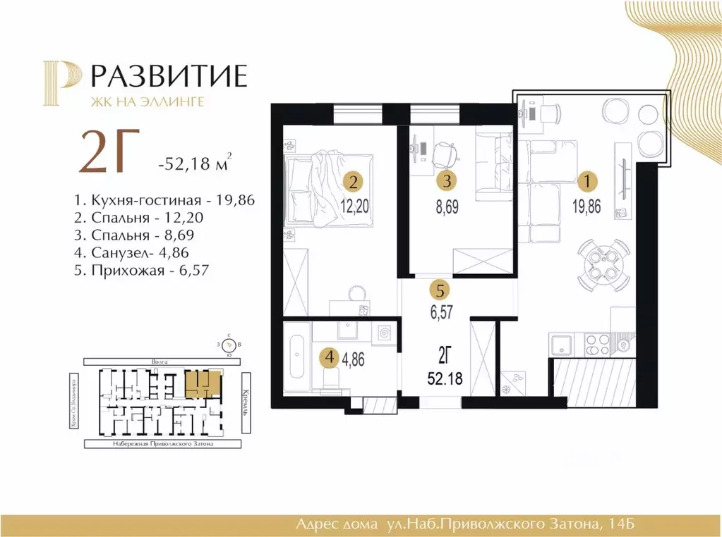 2-к кв. Астраханская область, Астрахань Ярославская ул. (52.18 м) - Фото 0