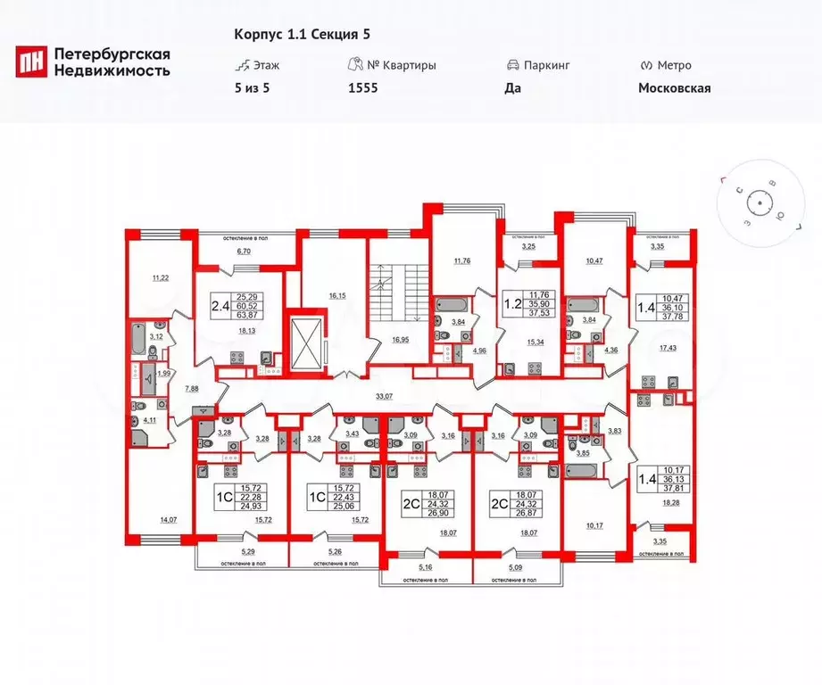 Квартира-студия, 22,3 м, 5/5 эт. - Фото 1