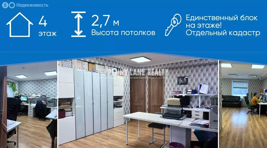 Офис (112.9 м) - Фото 0
