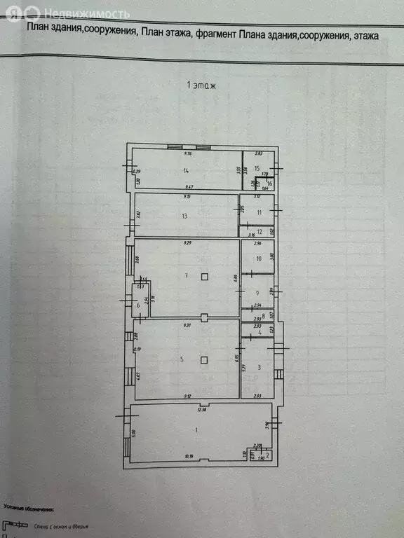 Помещение свободного назначения (80 м) - Фото 2