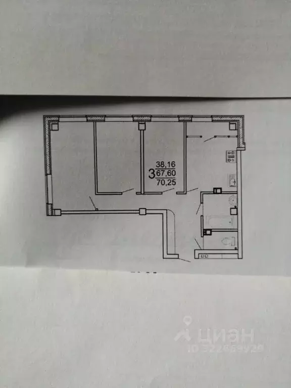 3-к кв. Хабаровский край, Хабаровск ул. Тимощука, 3/2 (71.3 м) - Фото 1