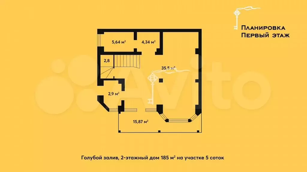 Дом 185 м на участке 4 сот. - Фото 1