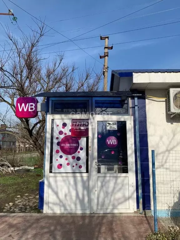 Помещение свободного назначения в Краснодарский край, Темрюкский ... - Фото 1