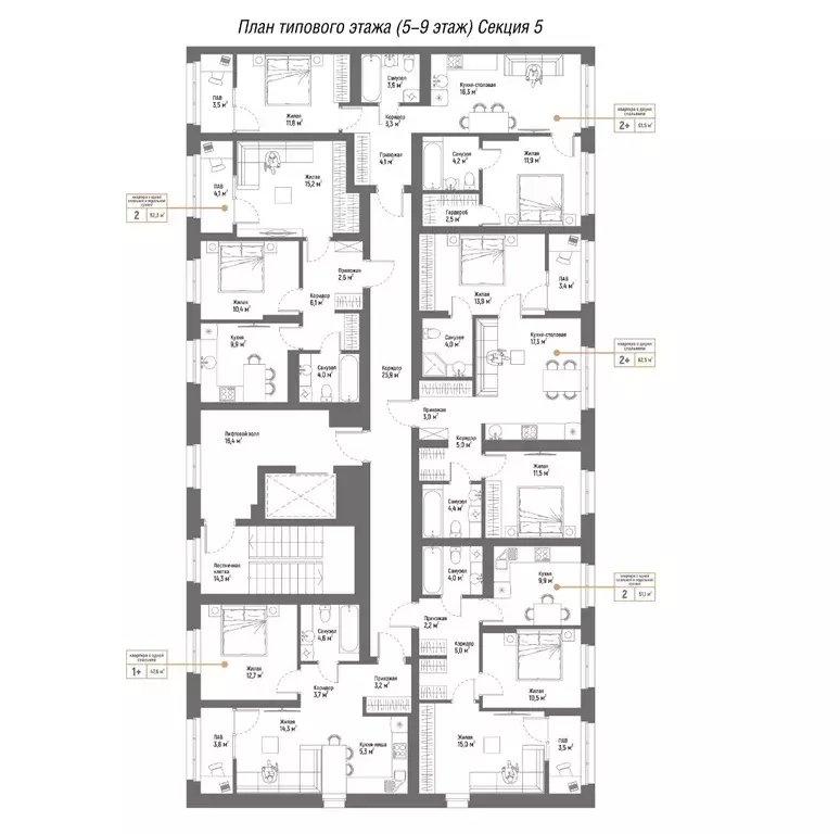 2-к кв. Башкортостан, Стерлитамак Интернациональная ул., 61 (52.3 м) - Фото 1