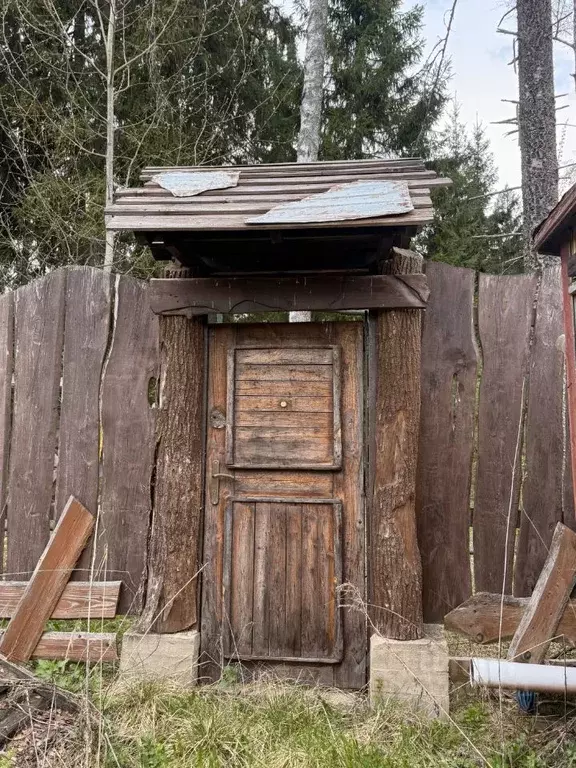 Участок в Московская область, Одинцовский городской округ, Энергия СНТ ... - Фото 0