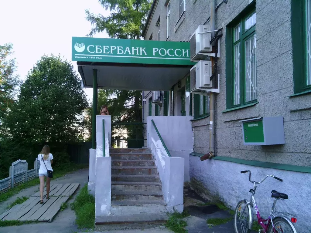 Помещение свободного назначения в Нижегородская область, Вача рп ул. ... - Фото 1