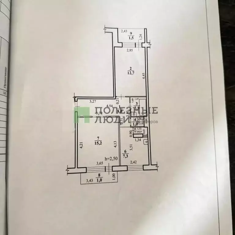 2-к кв. Забайкальский край, Чита ул. Евгения Гаюсана, 44 (47.6 м) - Фото 2