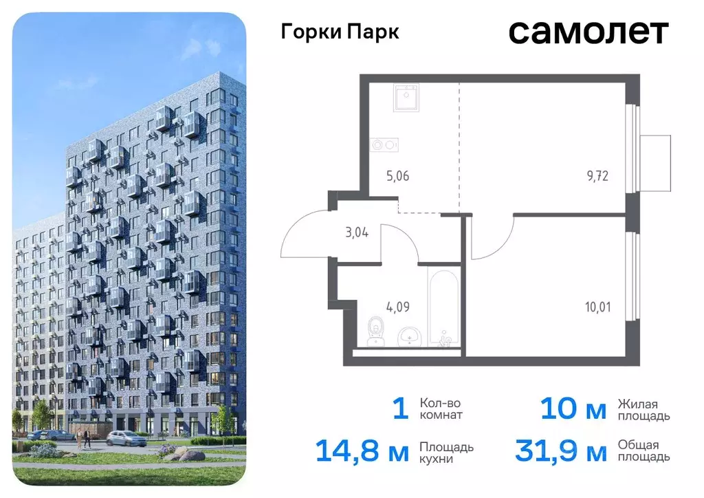 1-к кв. Московская область, Ленинский городской округ, д. Коробово ... - Фото 0