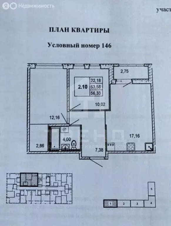 2-комнатная квартира: Мурино, улица Шоссе в Лаврики, 53к2 (56.3 м) - Фото 1