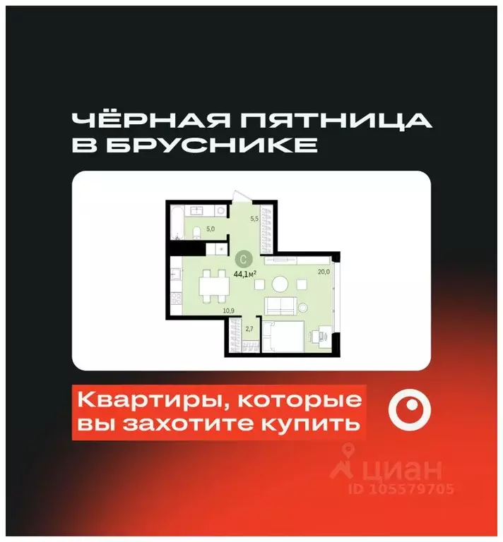 Студия Новосибирская область, Новосибирск ул. Аэропорт, 23/1 (44.05 м) - Фото 0