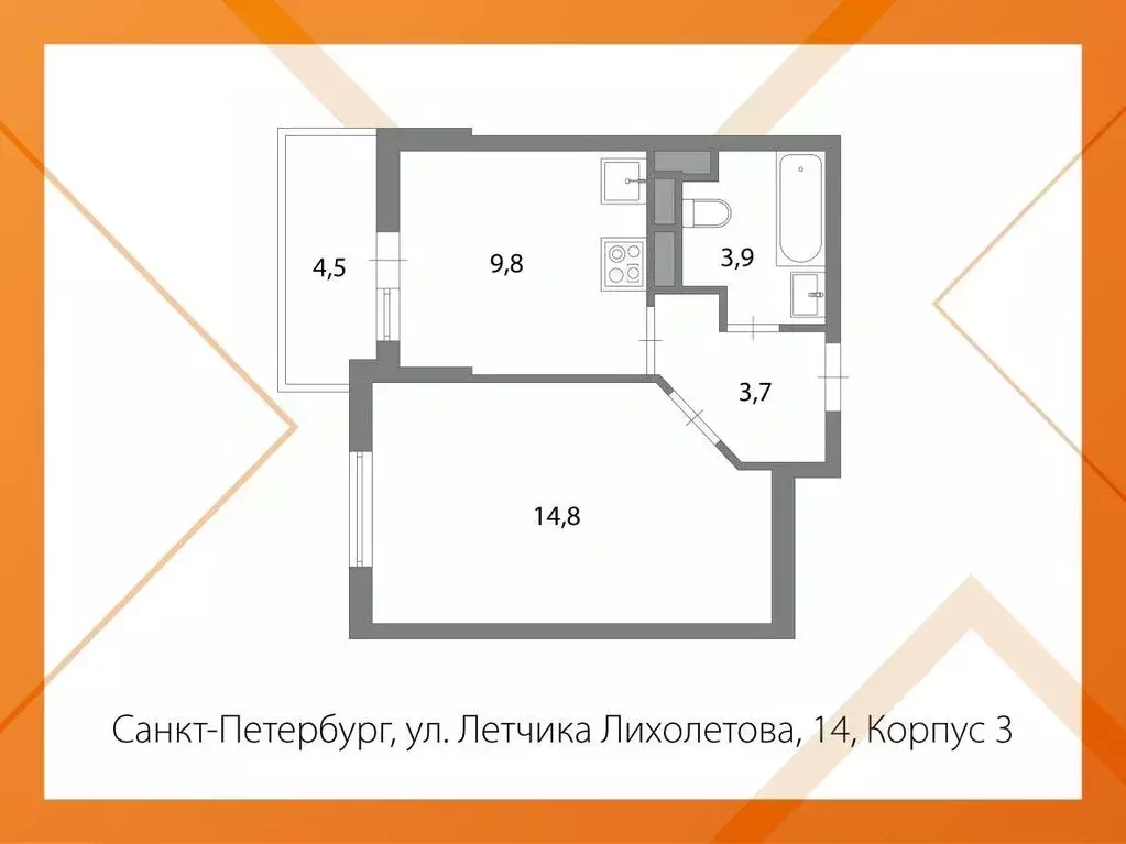 1-к кв. Санкт-Петербург ул. Летчика Лихолетова, 14к3 (32.2 м) - Фото 2