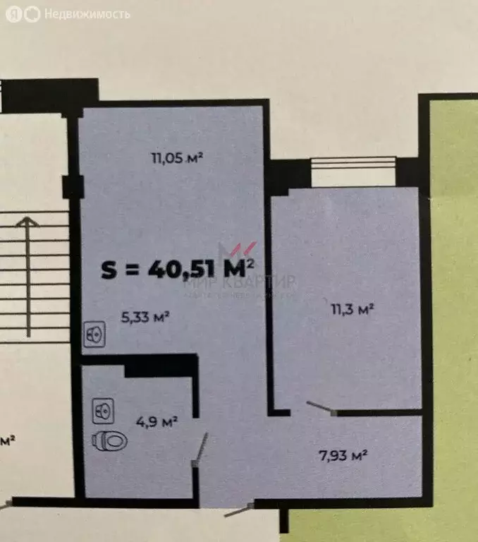 2-комнатная квартира: Абакан, улица Авиаторов, 1В/1 (40.51 м) - Фото 0