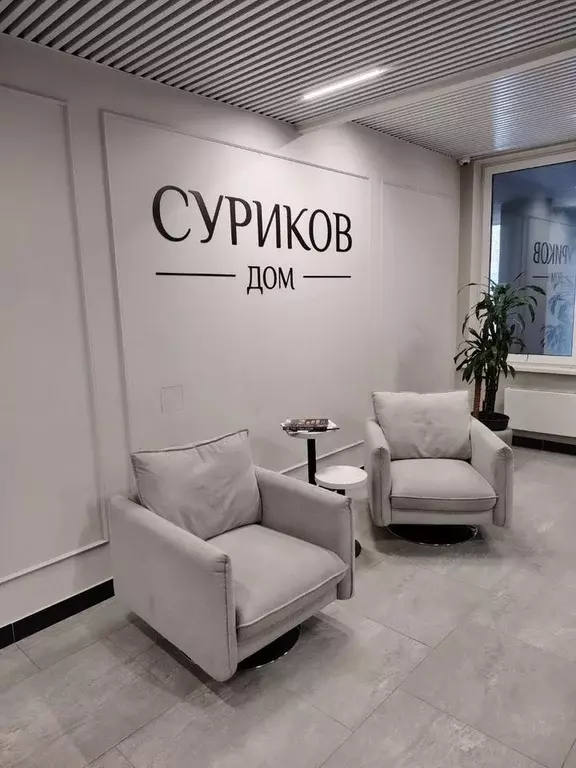1-к кв. Свердловская область, Екатеринбург ул. Уктусская, 42 (40.0 м) - Фото 1