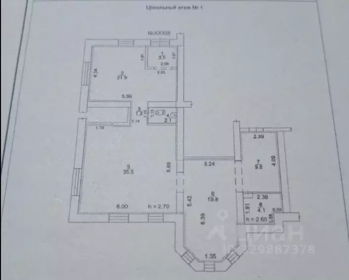 Торговая площадь в Ростовская область, Волгодонск ул. Ленина, 111 (98 ... - Фото 2