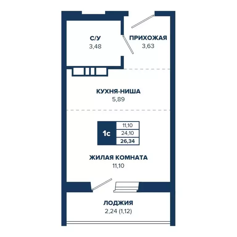 Продаётся квартира-студия, 26.34 м - Фото 0