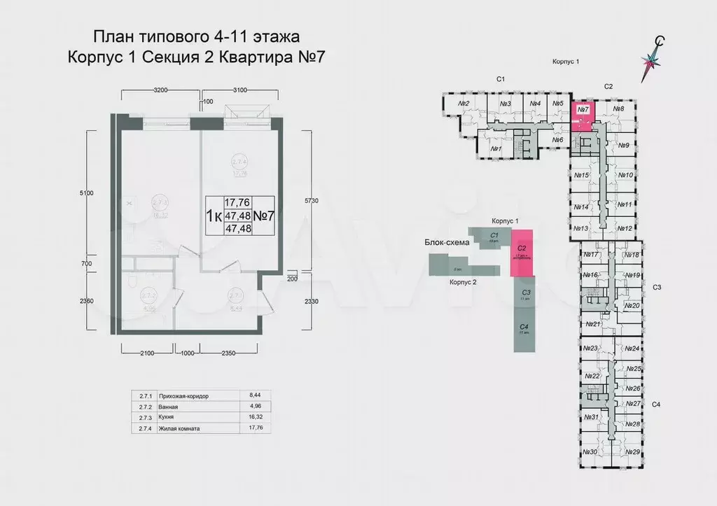 1-к. квартира, 47,5 м, 10/17 эт. - Фото 0
