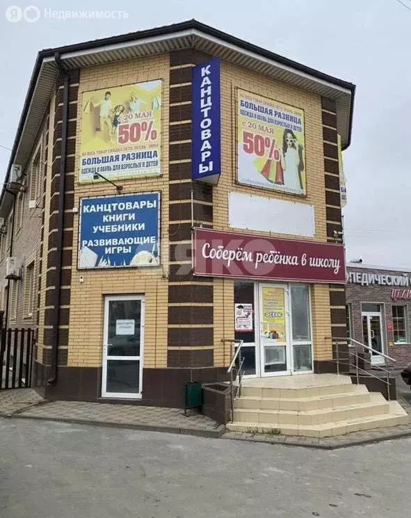 Помещение свободного назначения (180 м) - Фото 1