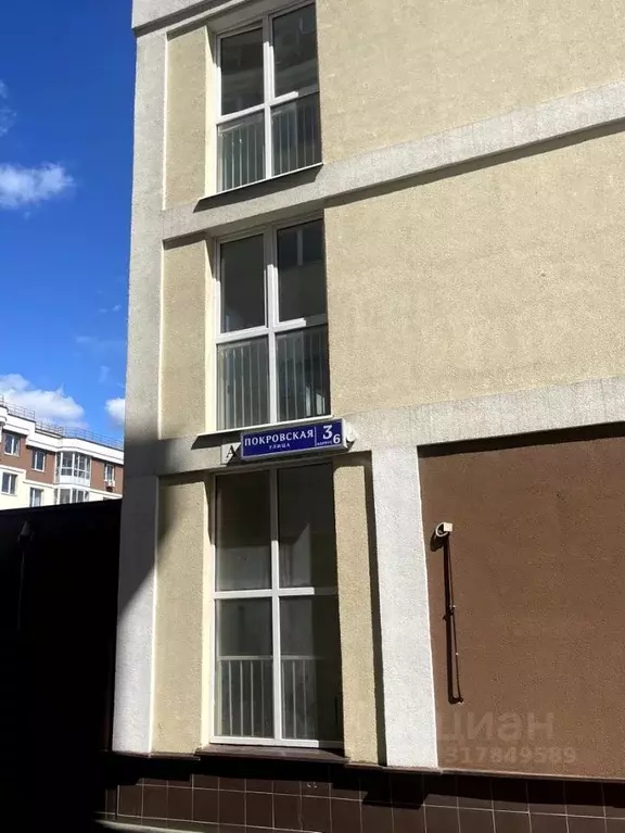 1-к кв. Московская область, Красногорск городской округ, Нахабино пгт ... - Фото 1