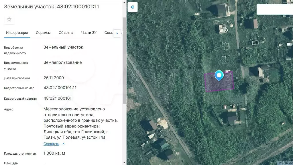 Участок 10 сот. (ИЖС) - Фото 0