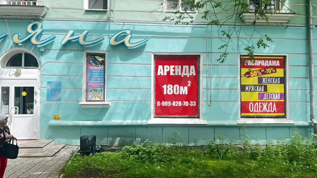 Торговая площадь - Фото 1