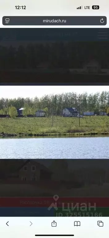 Участок в Тульская область, Ясногорский район, Теляковское с/пос, ... - Фото 2