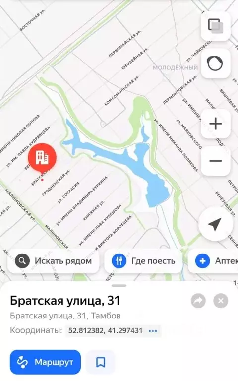 Участок в Тамбовская область, Тамбов ул. Братская, 31 (7.5 сот.) - Фото 2