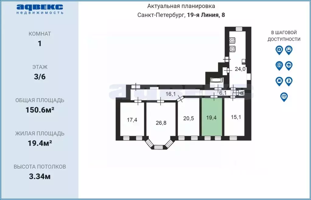 Комната Санкт-Петербург 19-я Васильевского острова линия, 8 (19.4 м) - Фото 2