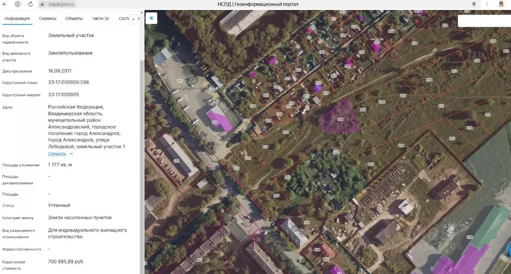 Участок в Владимирская область, Александров ул. Лебедевой (12.0 сот.) - Фото 0