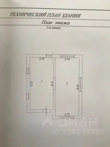 Коттедж в Тульская область, Тула городской округ, д. Медвенка, Водный ... - Фото 2