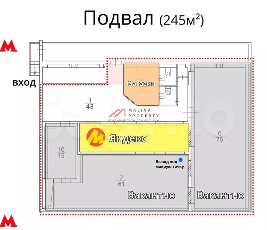 Продажа помещения с арендаторами в шаговой доступности от м. Жулебино - Фото 1