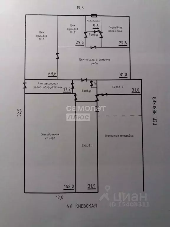 Помещение свободного назначения в Астраханская область, Астрахань ... - Фото 1