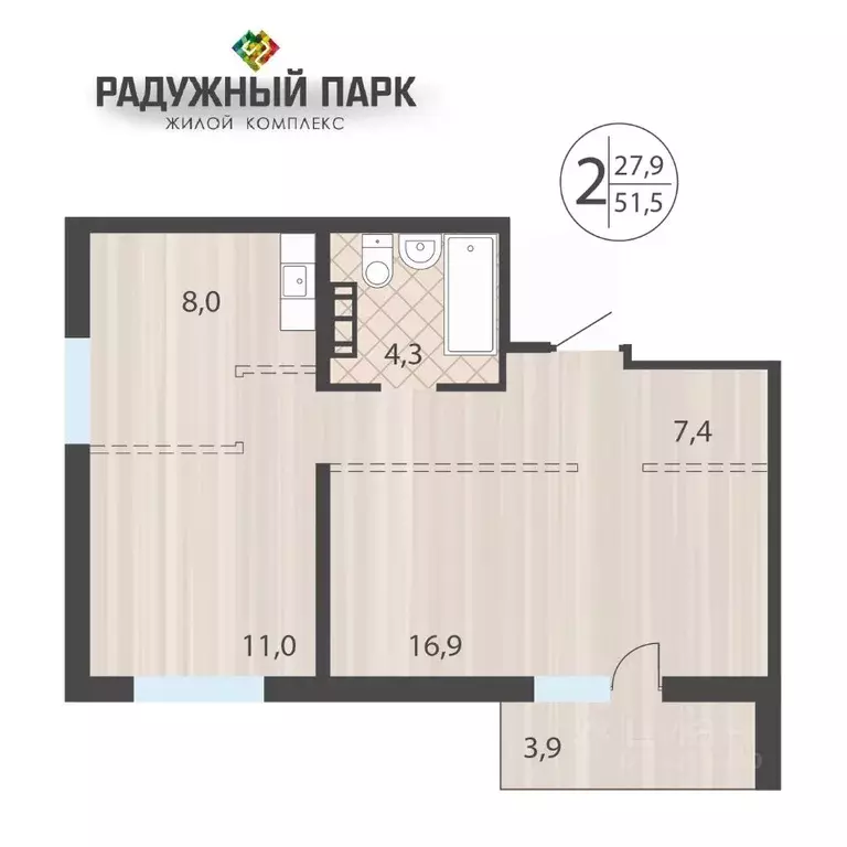 2-к кв. Иркутская область, Иркутск ул. Костычева (51.5 м) - Фото 0