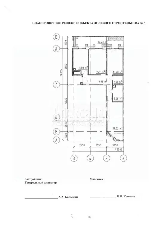 3-к кв. Санкт-Петербург 10-я Советская ул., 8 (83.0 м) - Фото 2