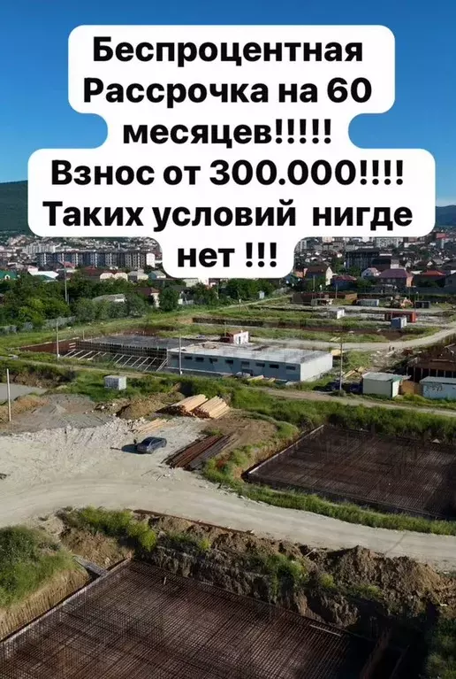 2-к. квартира, 66,6 м, 6/8 эт. - Фото 0