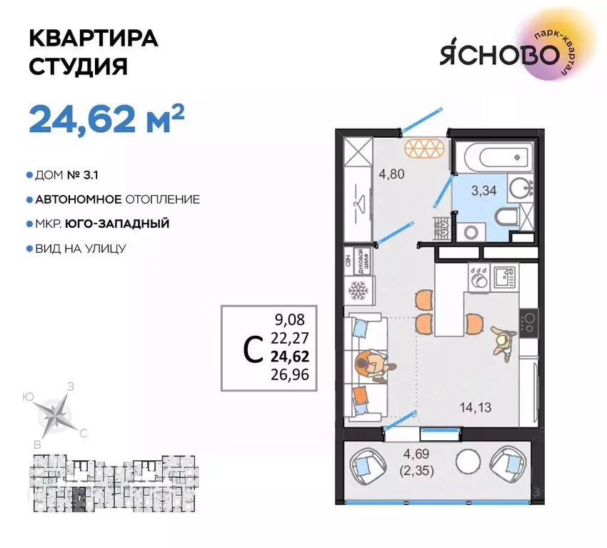 Студия Ульяновская область, Ульяновск Юго-Западный мкр, Ясново кв-л, ... - Фото 0