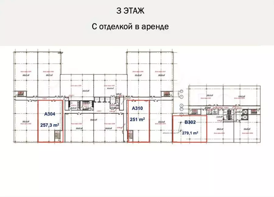Продам офисное помещение, 251 м - Фото 0
