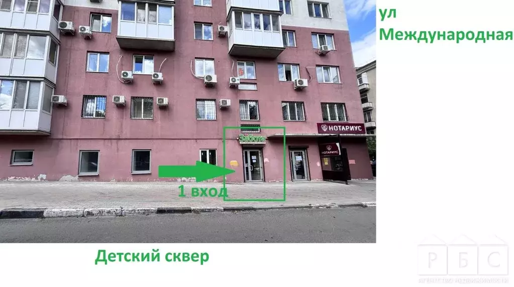 Склад в Саратовская область, Саратов ул. Мира, 2А (290 м) - Фото 1