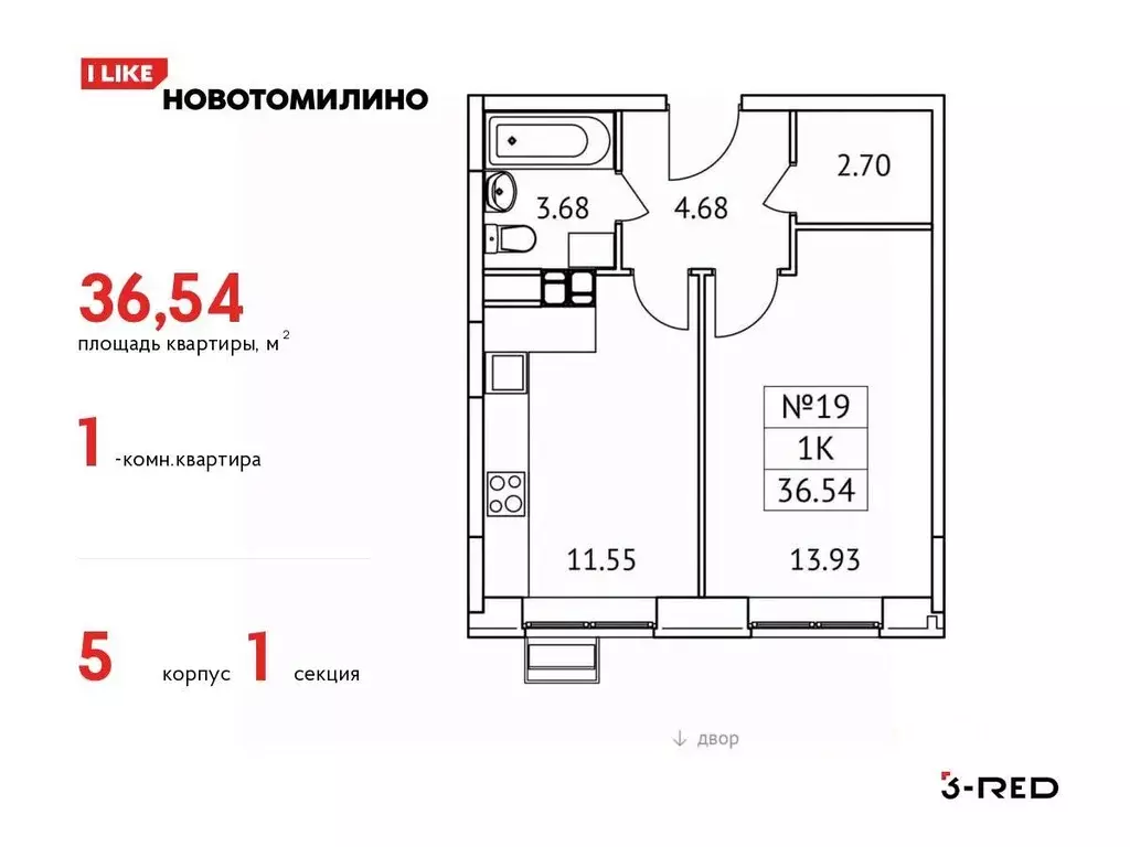 1-к кв. Московская область, Люберцы городской округ, Томилино пгт, ... - Фото 0